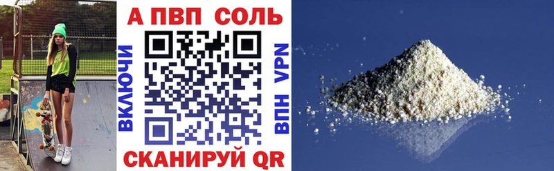 Наркошоп купить Псилоцибиновые грибы  Канабис  КОКАИН  Альфа ПВП  Меф  ГАШ  Ялуторовск