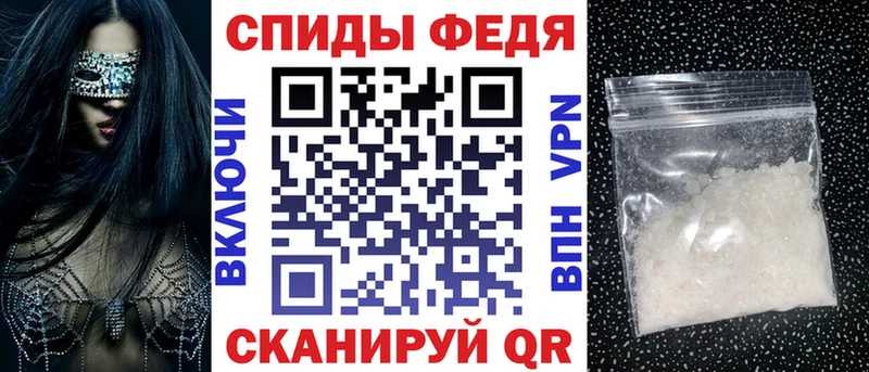 Купить  Ялуторовск  Амфетамин VHQ 