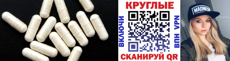 Купить закладки  Ялуторовск  Ecstasy ешки 