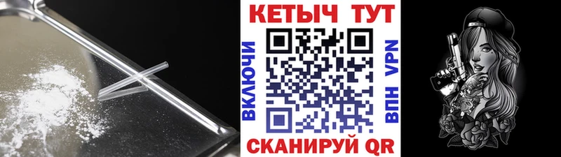 Кетамин VHQ  Купить где  Ялуторовск 