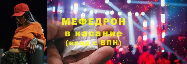 мяу мяу мука Иннополис