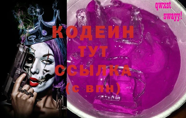 кокаин перу Зеленодольск