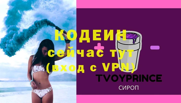 кокаин Зерноград