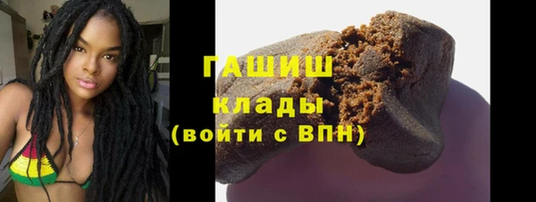 кокаин Зерноград