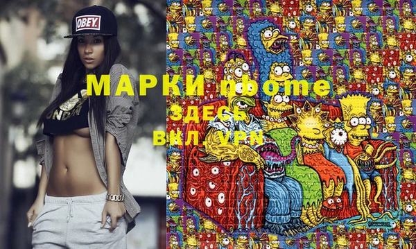 марки nbome Зеленокумск