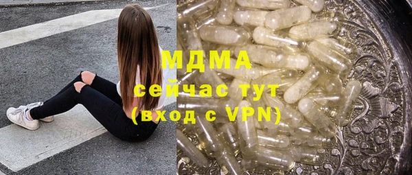 марки nbome Зеленокумск