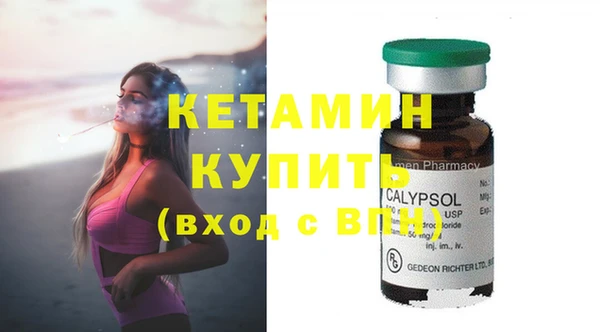 кокаин Зерноград