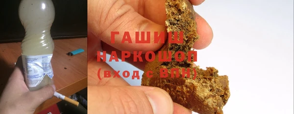 марки nbome Зеленокумск