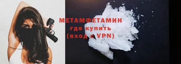 кокаин Зерноград