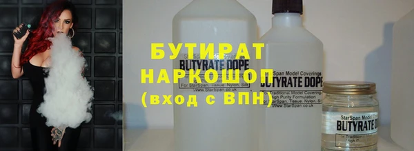 кокаин перу Зеленодольск