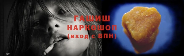 марки nbome Зеленокумск