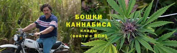марки nbome Зеленокумск