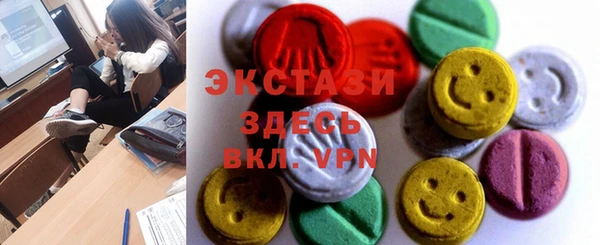 СК Инта