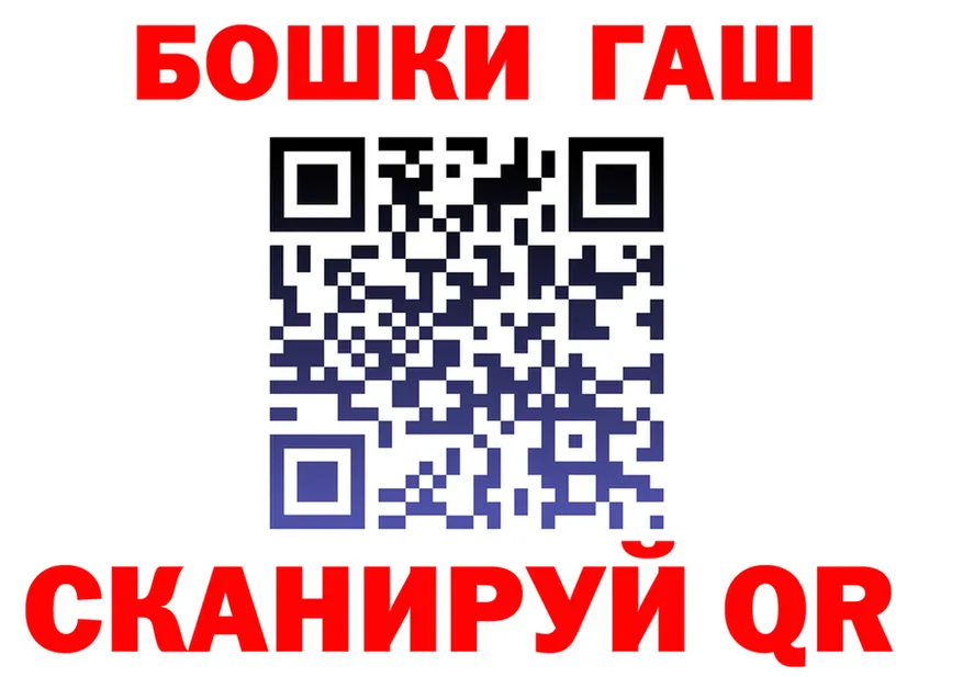 ГАШ Изолятор как войти darknet ОМГ ОМГ Ялуторовск