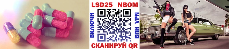ЛСД экстази кислота  Купить закладки  Ялуторовск 