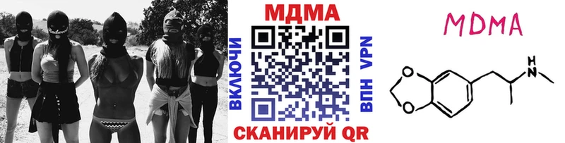 MDMA crystal Ялуторовск
