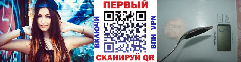 Первитин винт  Купить закладки  Ялуторовск 