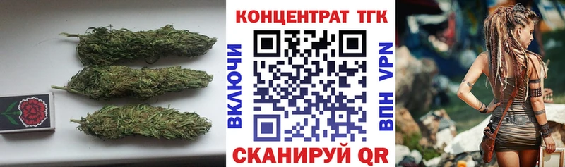 Купить  Ялуторовск  ТГК вейп 