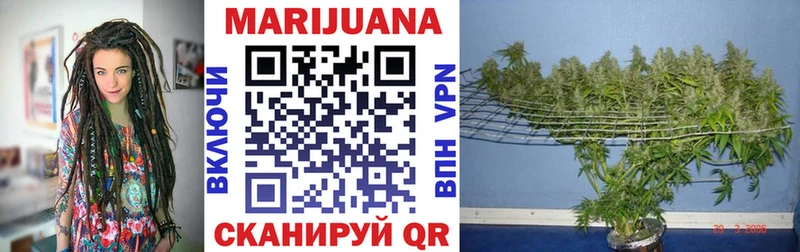 Конопля VHQ  Купить где  Ялуторовск 